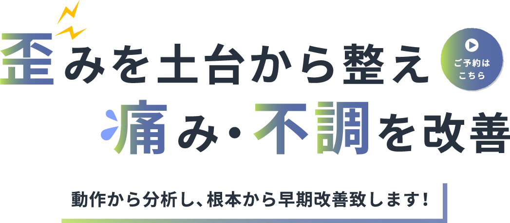 丁寧なカウンセリングを重視